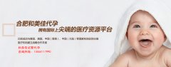 为什么说促排卵会让代妈加速衰老