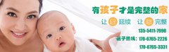 高龄如何培养易孕体质