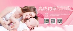 如何取到高质量卵子
