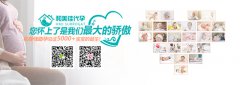 生化妊娠和胎停育有什么不同