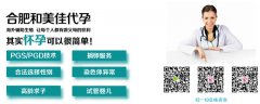 输卵管为什么容易堵塞