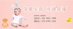 高龄备孕优生要做到以下四步