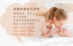 为什么要提前三个月备孕