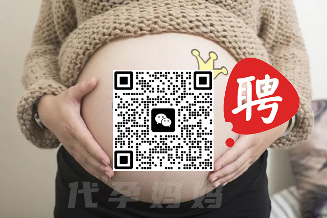 安全稳定且高薪的工作就来加入韵心代妈团队